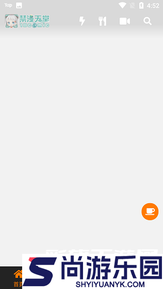 JM漫画免费下拉式阅读无广告永久免费版下载