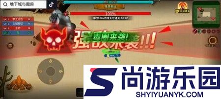 地下城与魔兽破解版免广告