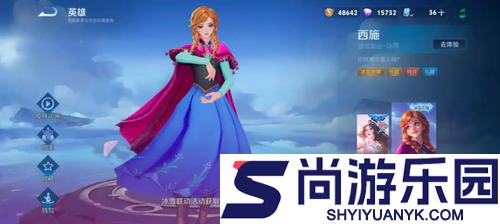 王者荣耀返场皮肤