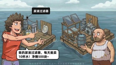 疯狂水世界版本T0英雄强度榜一览-疯狂水世界最强英雄排行