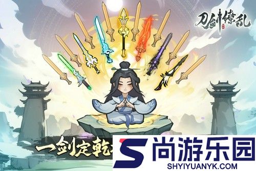 刀剑缭乱兑换码汇总