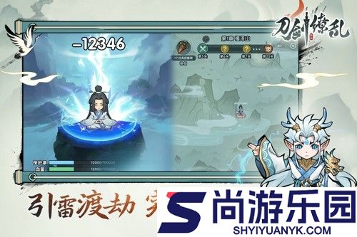 刀剑缭乱兑换码汇总