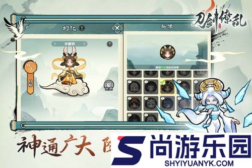 刀剑缭乱兑换码汇总