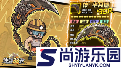 生存33天沙漠与寒冰间宝箱怎么拿