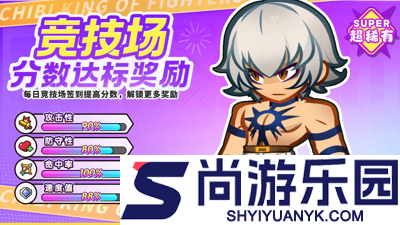 最强斗王正版下载安装