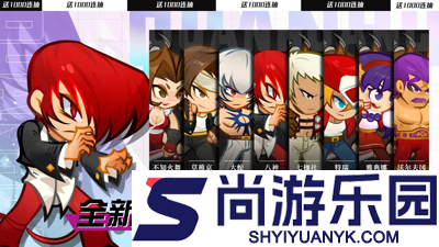 最强斗王正版下载安装