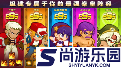 最强斗王正版下载安装