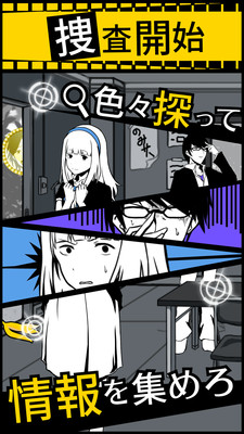 笨蛋推理2证言中文版下载