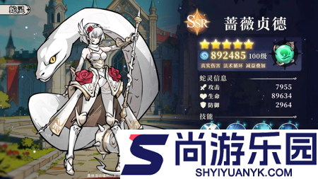 幻灵召唤师角色强度榜