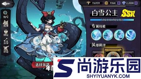 幻灵召唤师角色强度榜