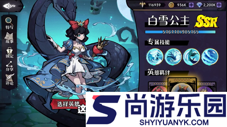 幻灵召唤师角色强度榜