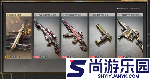 三角洲行动龙牙是免费送的吗