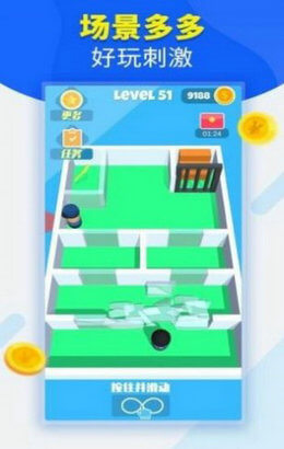 特工逃生安卓版下载