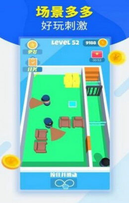 特工逃生安卓版下载