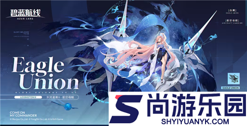 碧蓝航线元旦活动内容详细一览