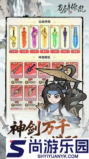 刀剑缭乱兑换码真实有效