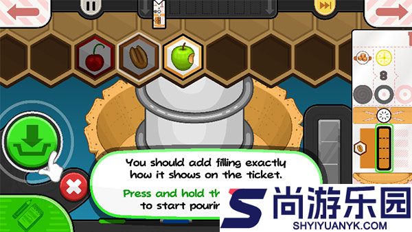 老爹烘焙店togo正版下载