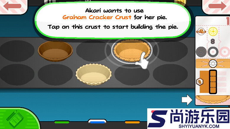 老爹烘焙店togo正版下载