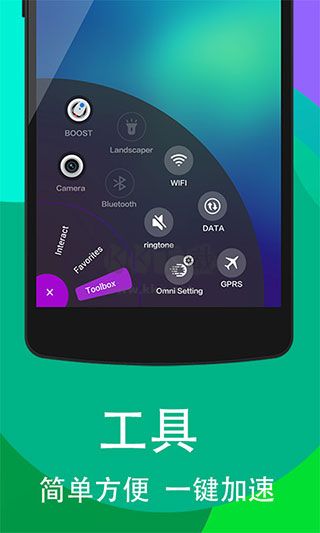 单手划划APP下载