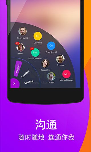 单手划划APP下载