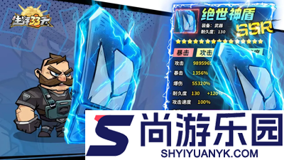 生存33天内置作弊菜单下载