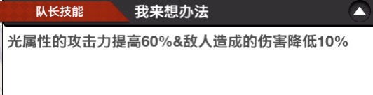 文豪迷犬怪奇谭官方版下载