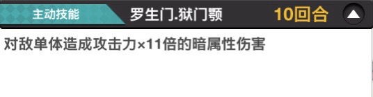 文豪迷犬怪奇谭官方版下载