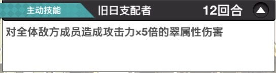 文豪迷犬怪奇谭官方版下载