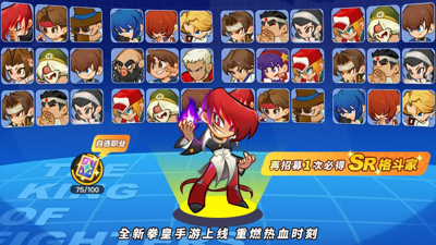 最强斗王武馆攻略大全-最强斗王武馆符箓搭配