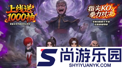 最强斗王武馆符箓搭配