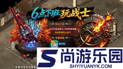 全战觉醒职业选择