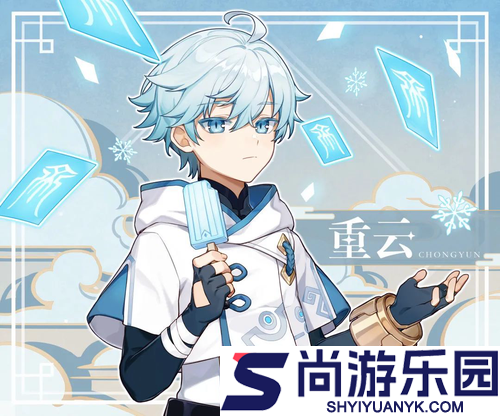 原神6.3版本前瞻兑换码大全