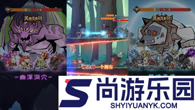 英雄没有闪侍从推荐