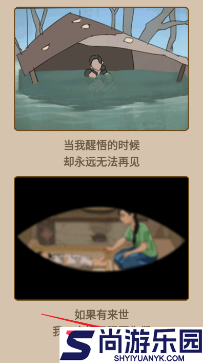 重生改造逆袭免广告版下载