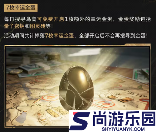 三角洲行动龙牙多少钱