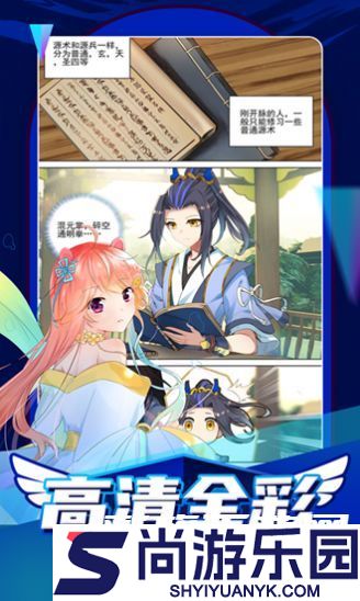 ace动漫最新追番看漫画必备APP下载