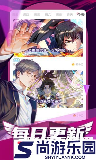 ace动漫最新追番看漫画必备APP下载