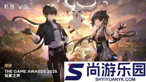 鸣潮3.0角色升级材料