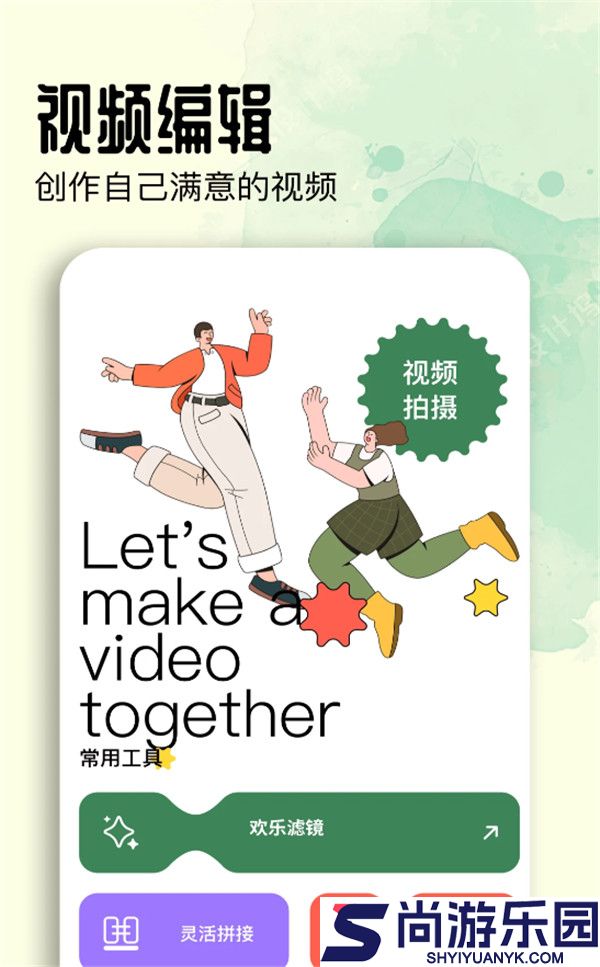 蓝鸟视频助手最新版下载