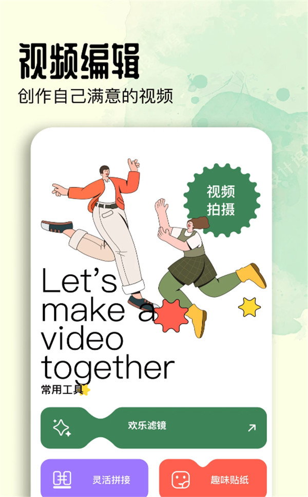 蓝鸟视频助手最新版下载