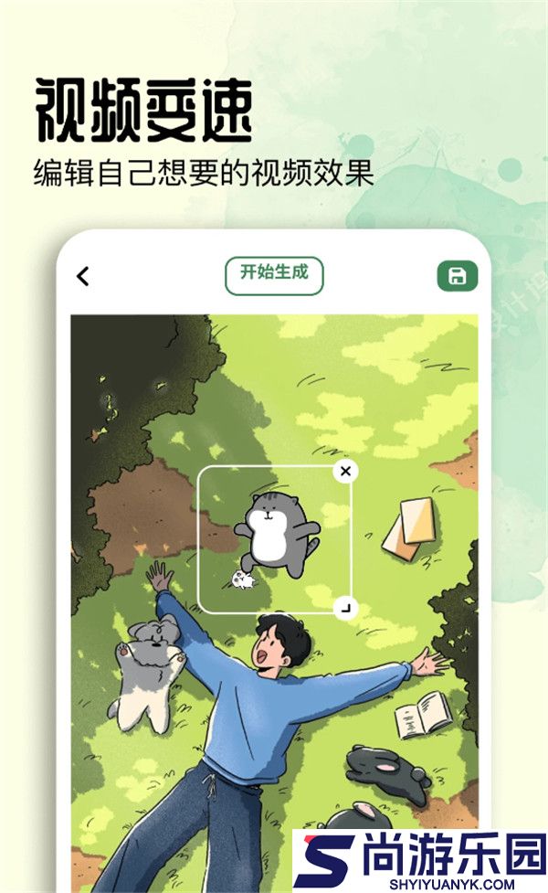 蓝鸟视频助手最新版下载