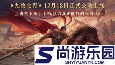 九牧之野t0阵容搭配推荐