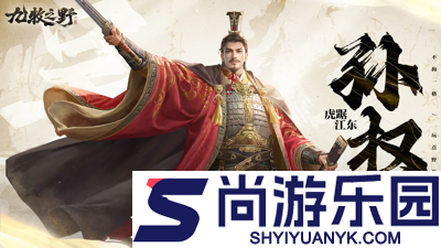 九牧之野t0阵容搭配推荐