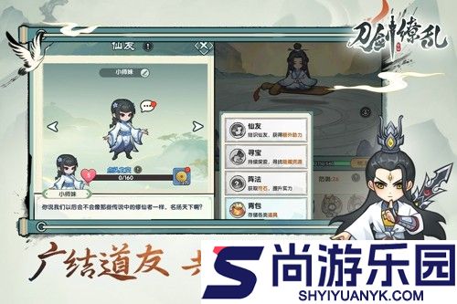 刀剑缭乱破解版下载