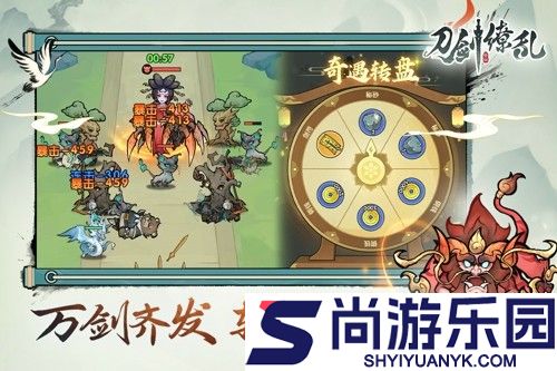 刀剑缭乱破解版下载