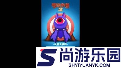 弓箭传说2最强符文搭配