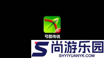 弓箭传说2最强符文搭配