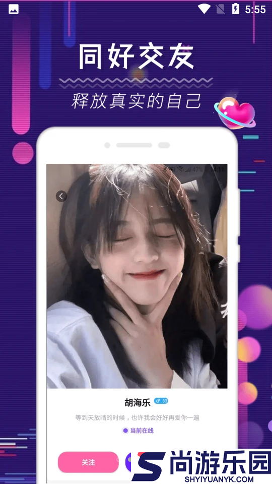 海角社区网站入口登录下载