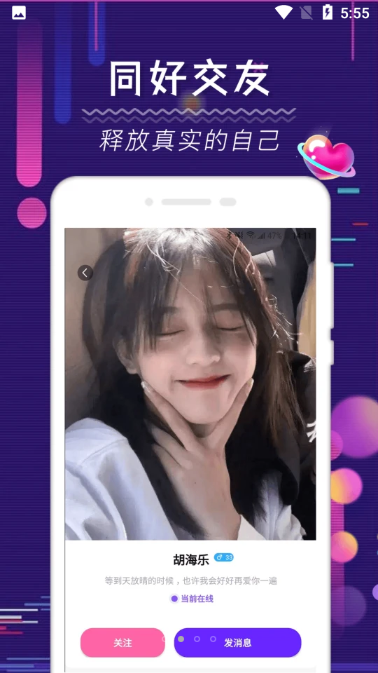 海角社区网站入口登录下载