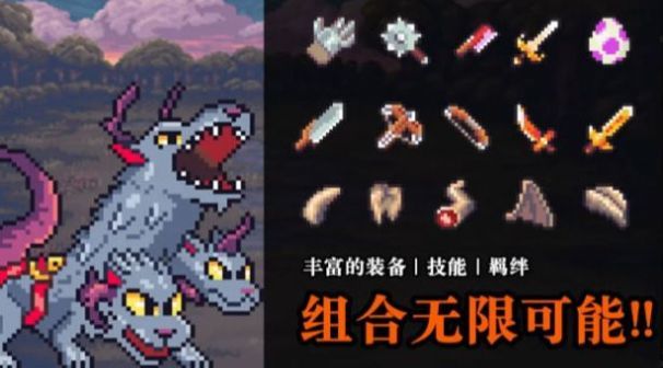 无尽的魔法战争手机版下载